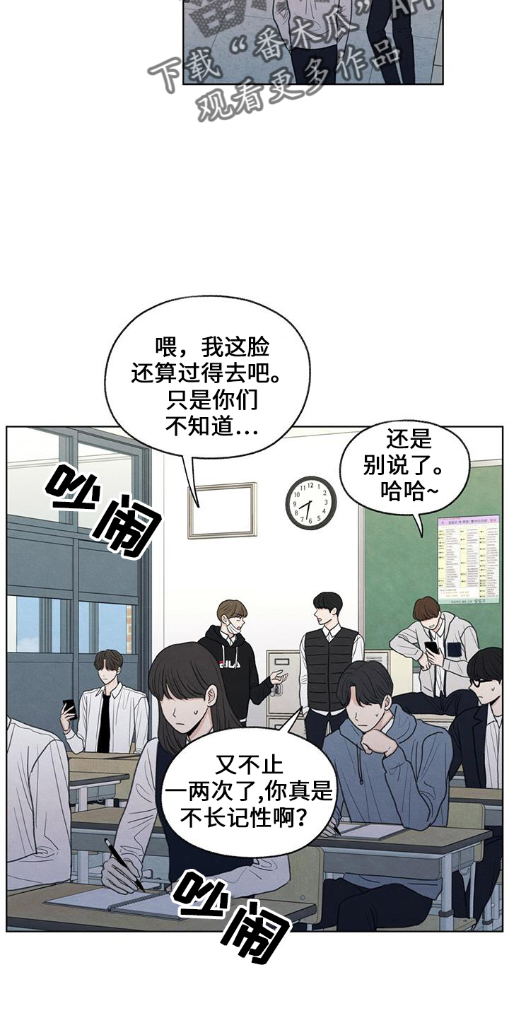 第36章：无视我2