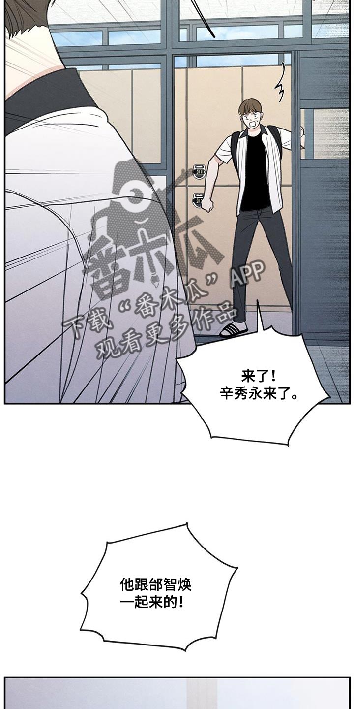 第73章：有我在6