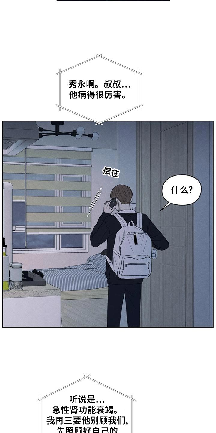 第46章：利用13