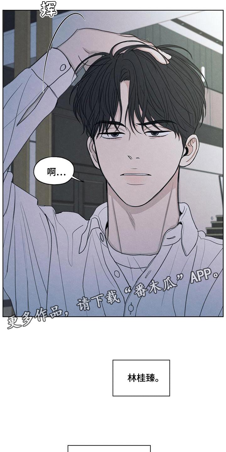 第43章：该怎么整你呢26