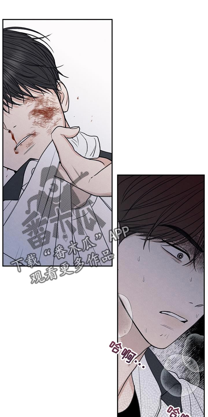 第74章：禽兽不如的家伙3