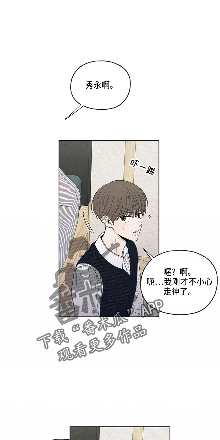 第28章：学个狗屁12
