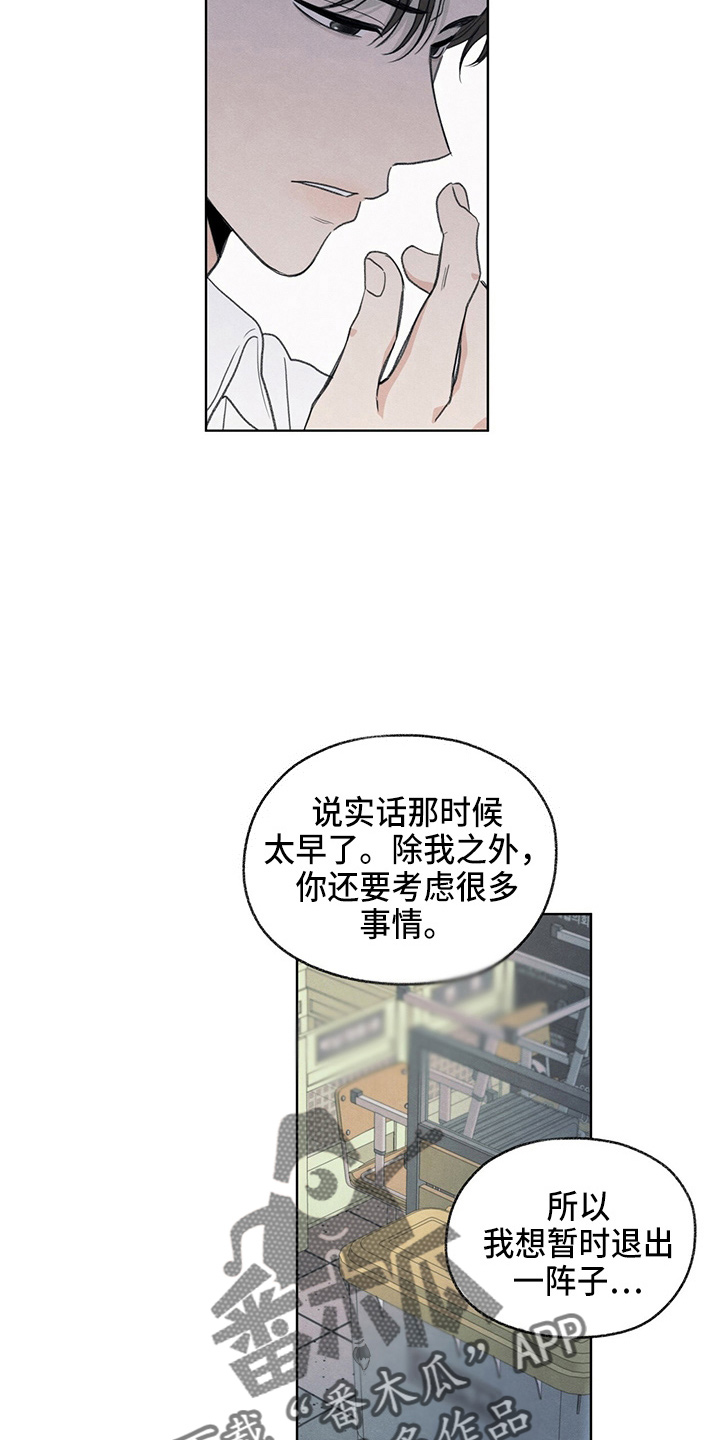 第32章：都还你3