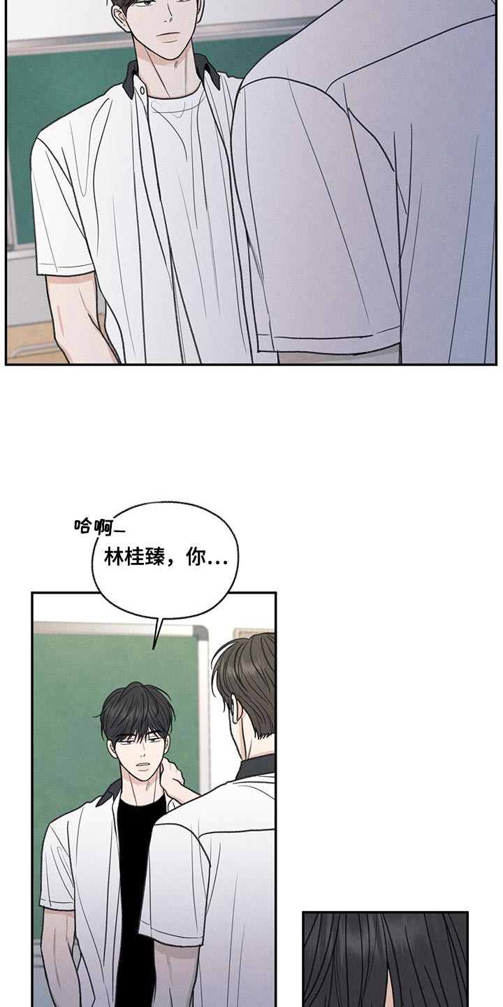 第71章：以后你别后悔17