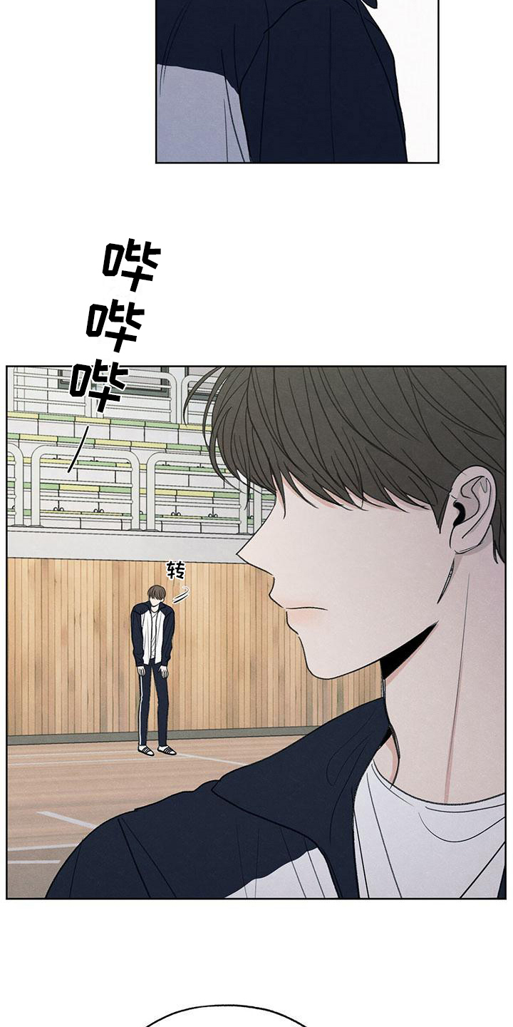 第21章：体育课7