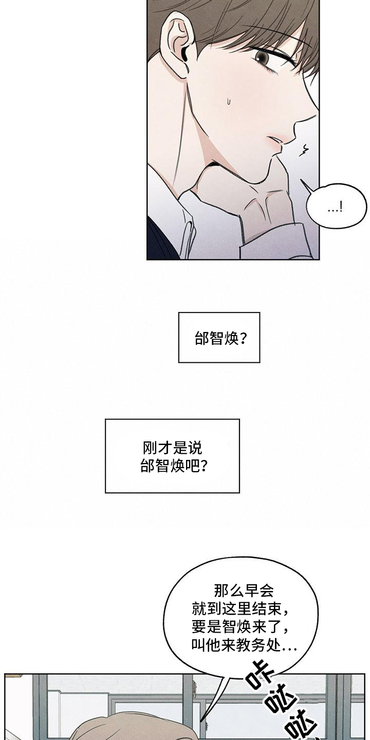 第1章：特立独行6