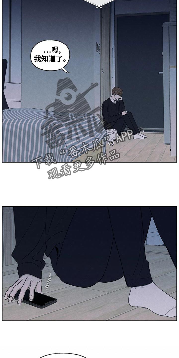 第46章：利用16