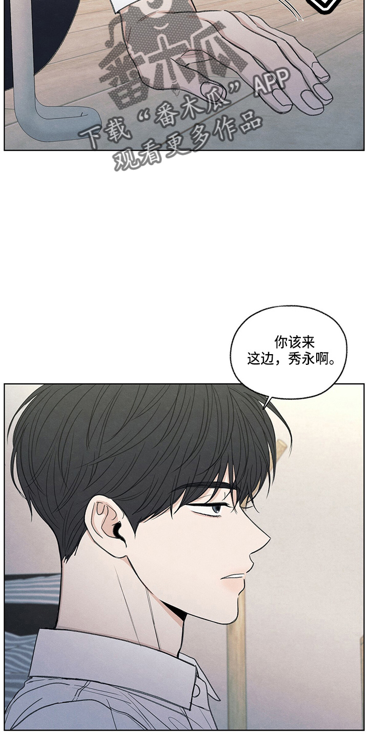 第27章：有点挤9