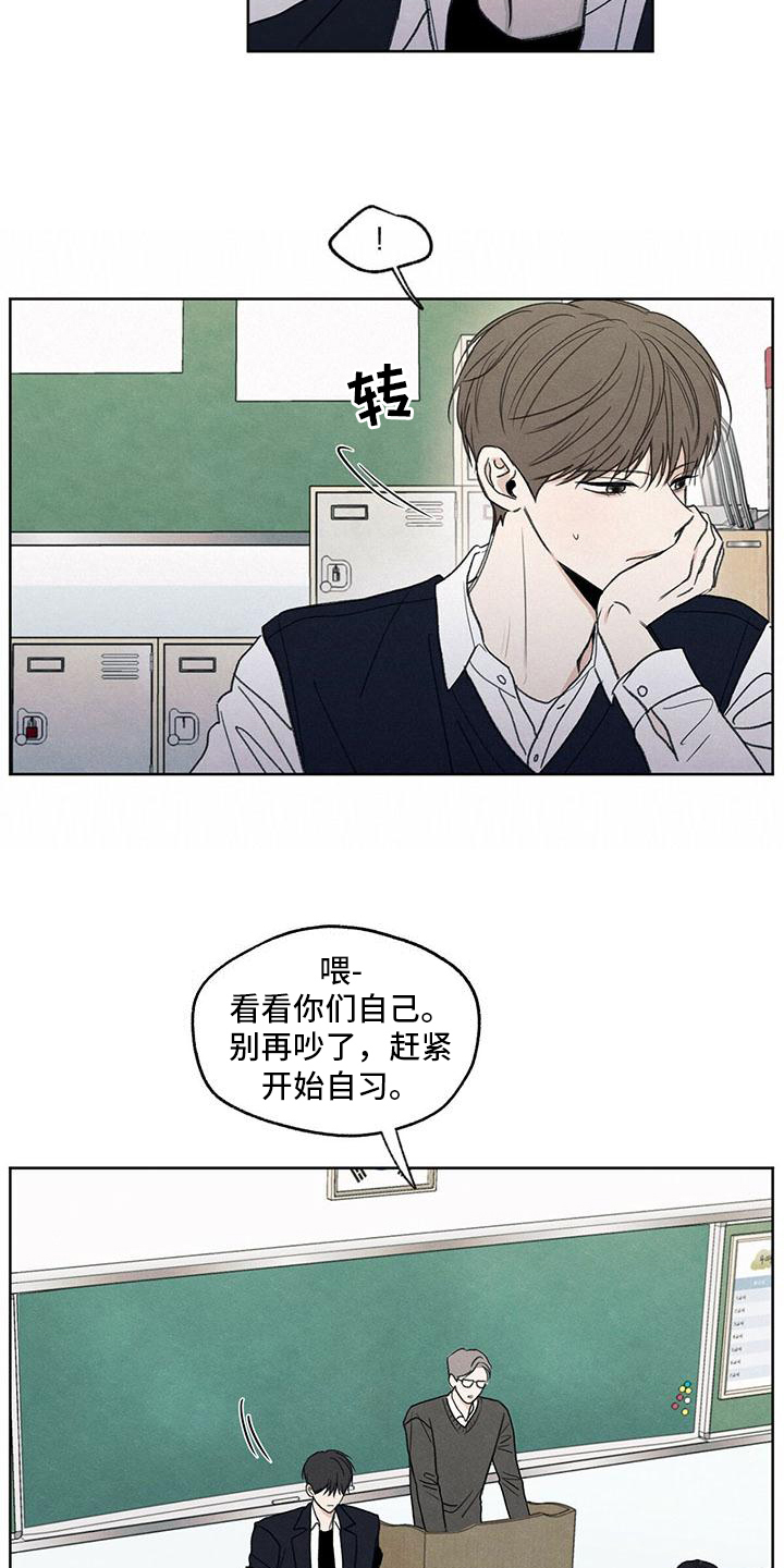 第1章：特立独行13