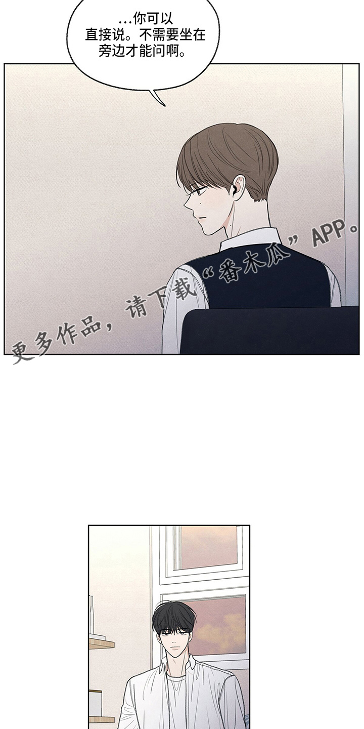 第27章：有点挤11
