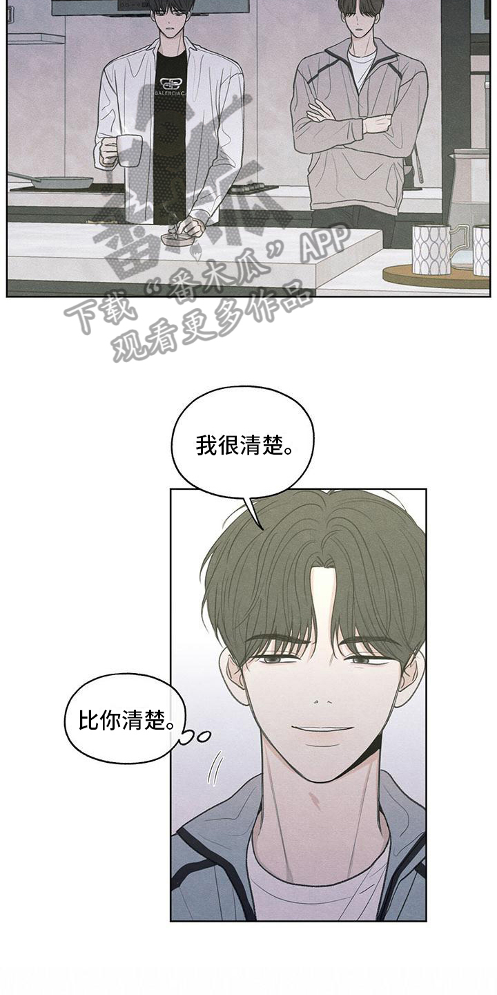 第11章：拉黑2