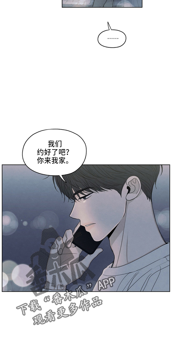 第35章：约饭4