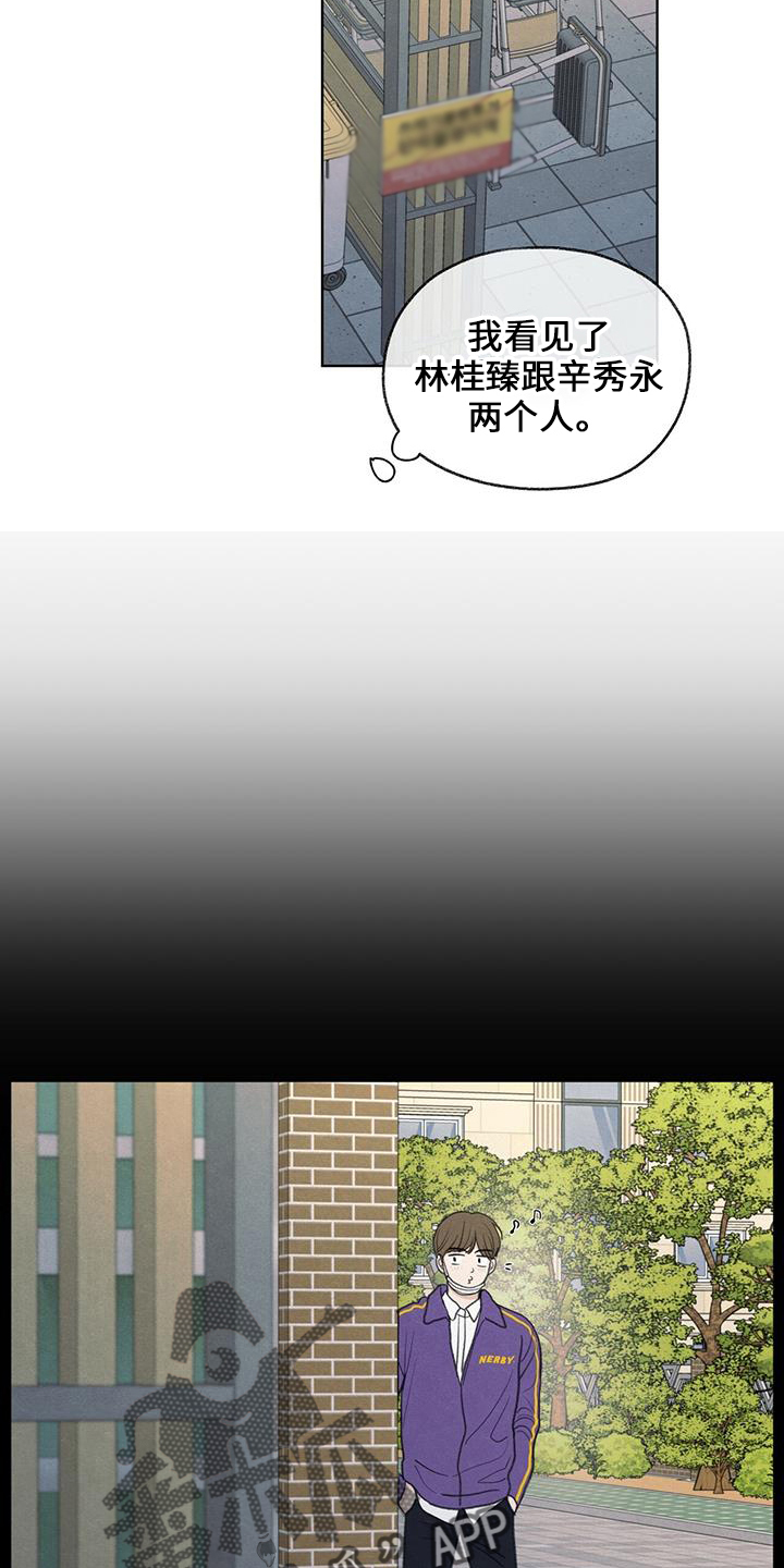 第36章：无视我21