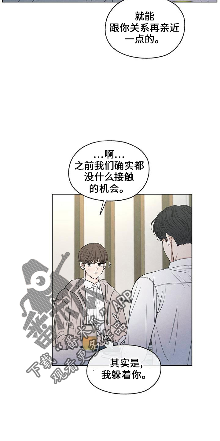 第38章：电话7