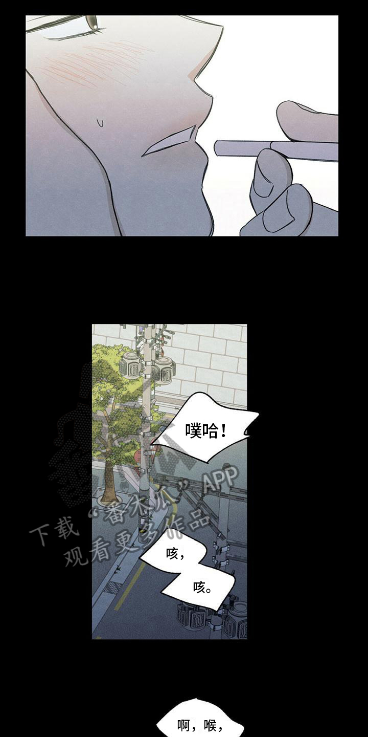 第4章：抽烟14