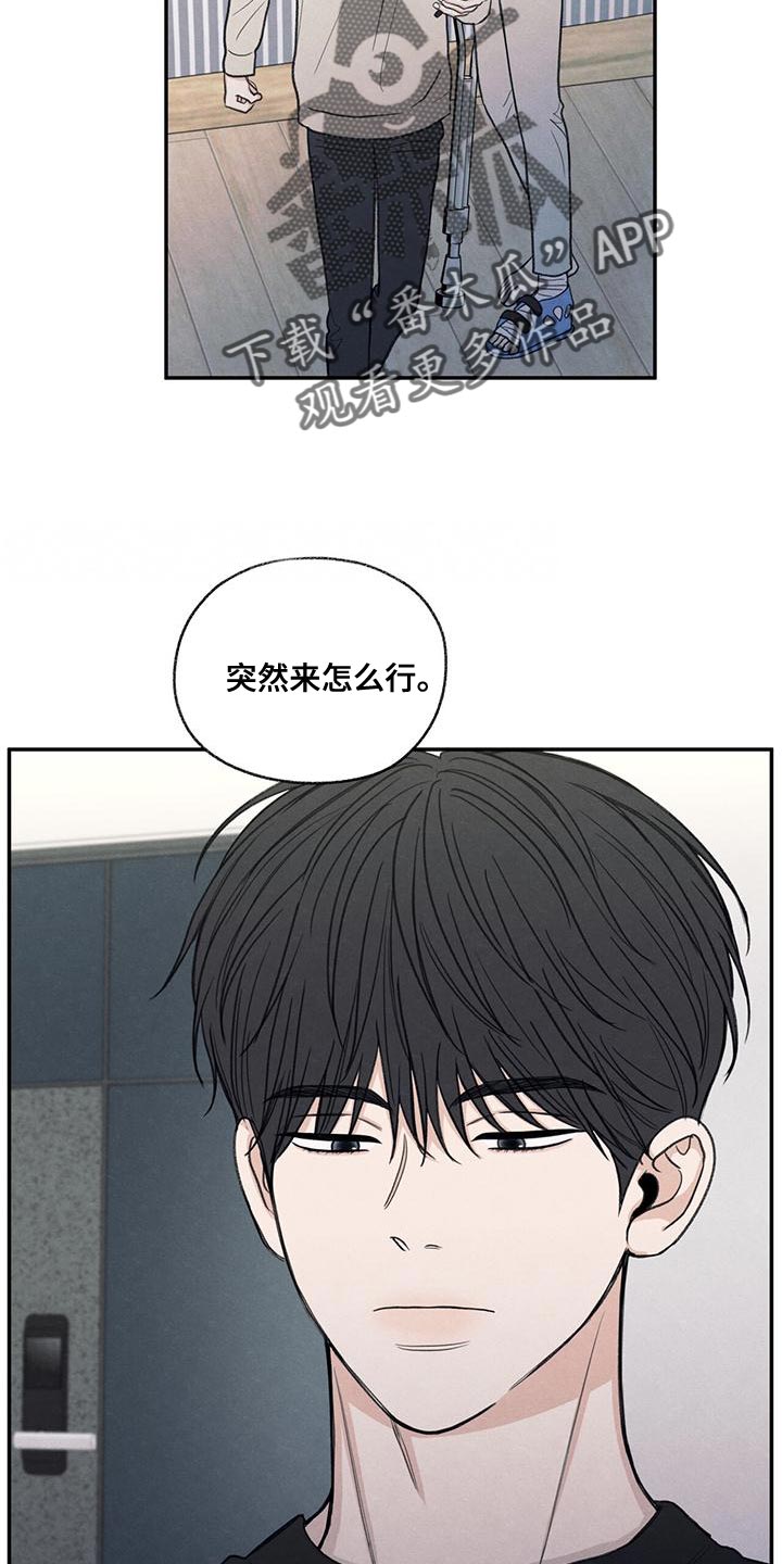 第55章：突然拜访24