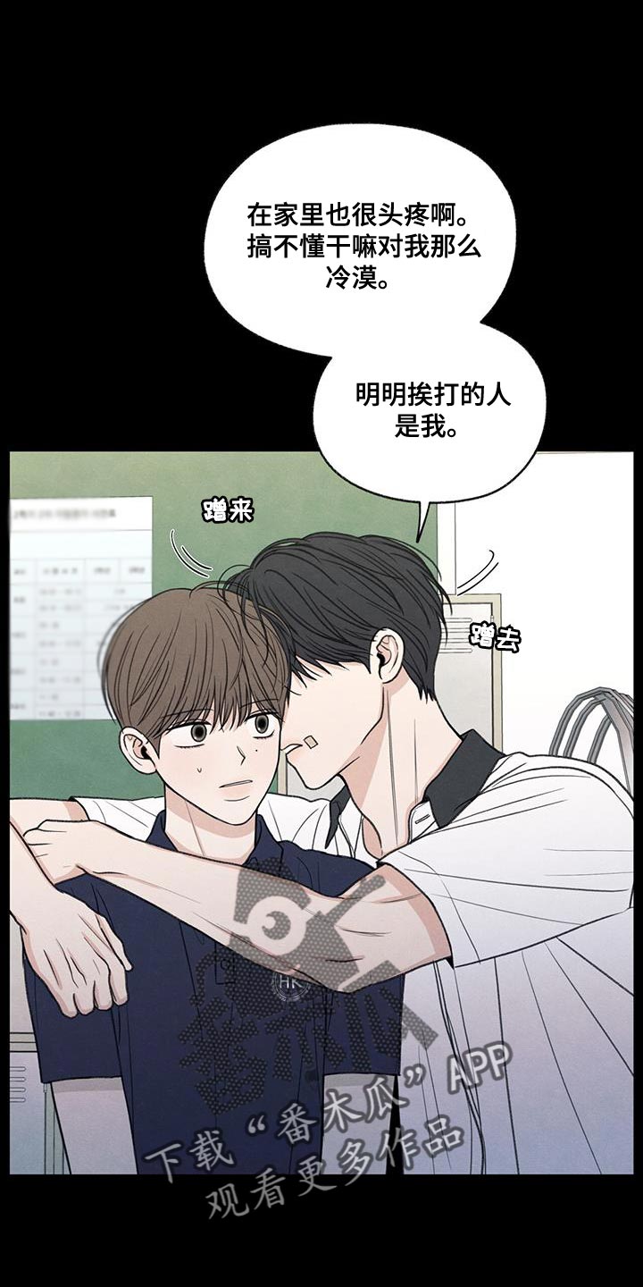 第77章：变化7