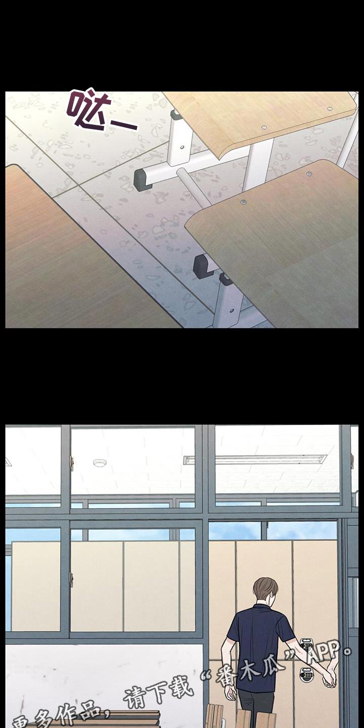 第77章：变化15