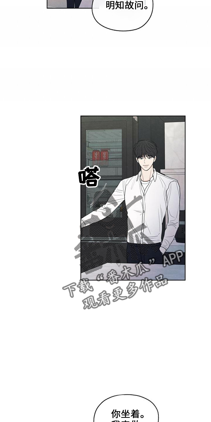第37章：简单吃点19