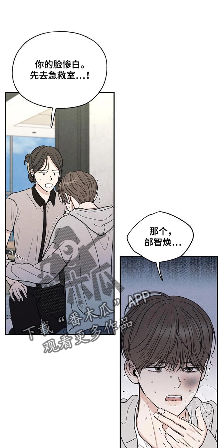 第72章：你能依靠的人只有我7