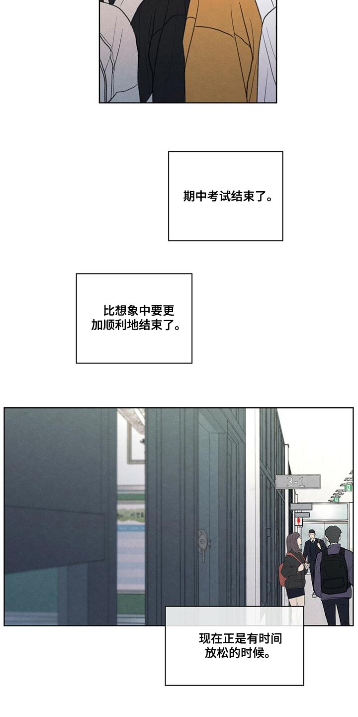 第49章：社交圈3