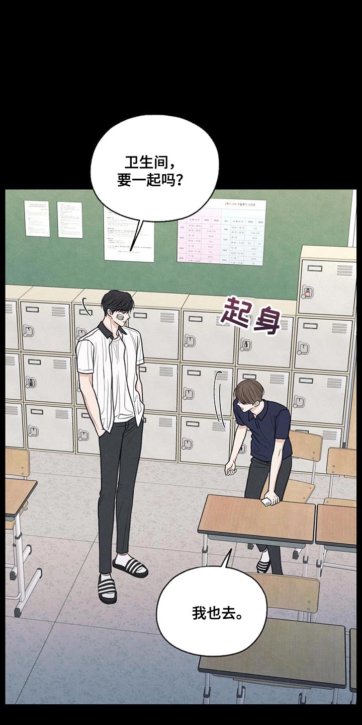 第77章：变化14
