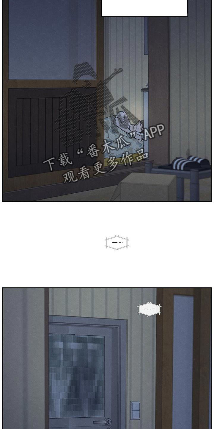 第66章：依赖29
