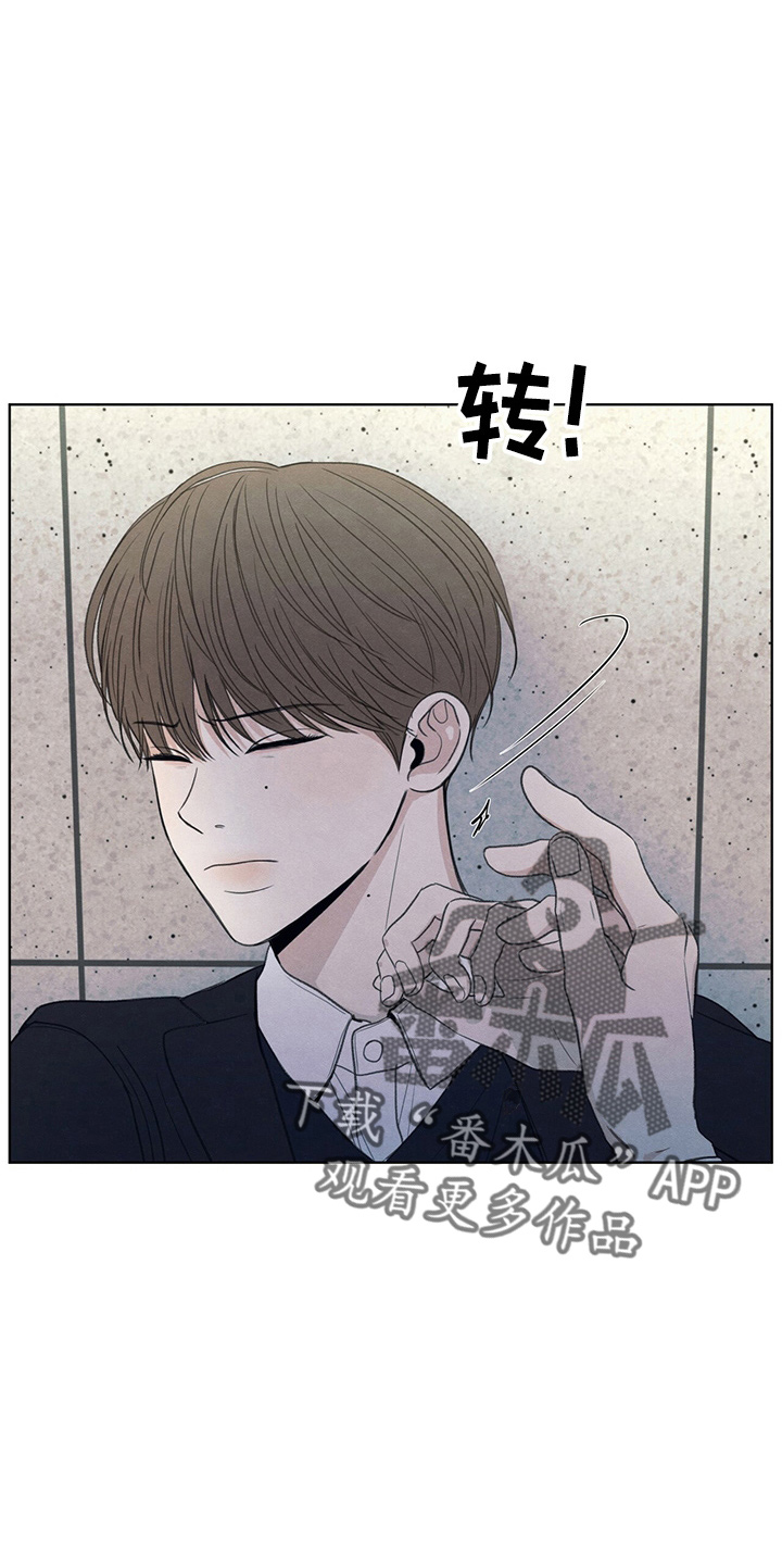 第32章：都还你5