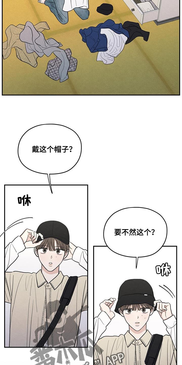 第85章：【第二季】出国留学打算20