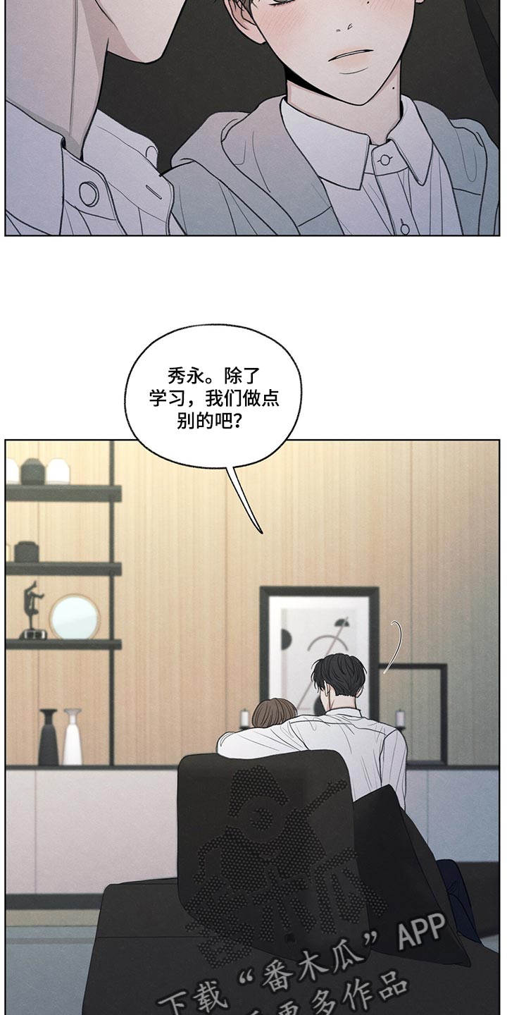 第39章：我不会说谎19