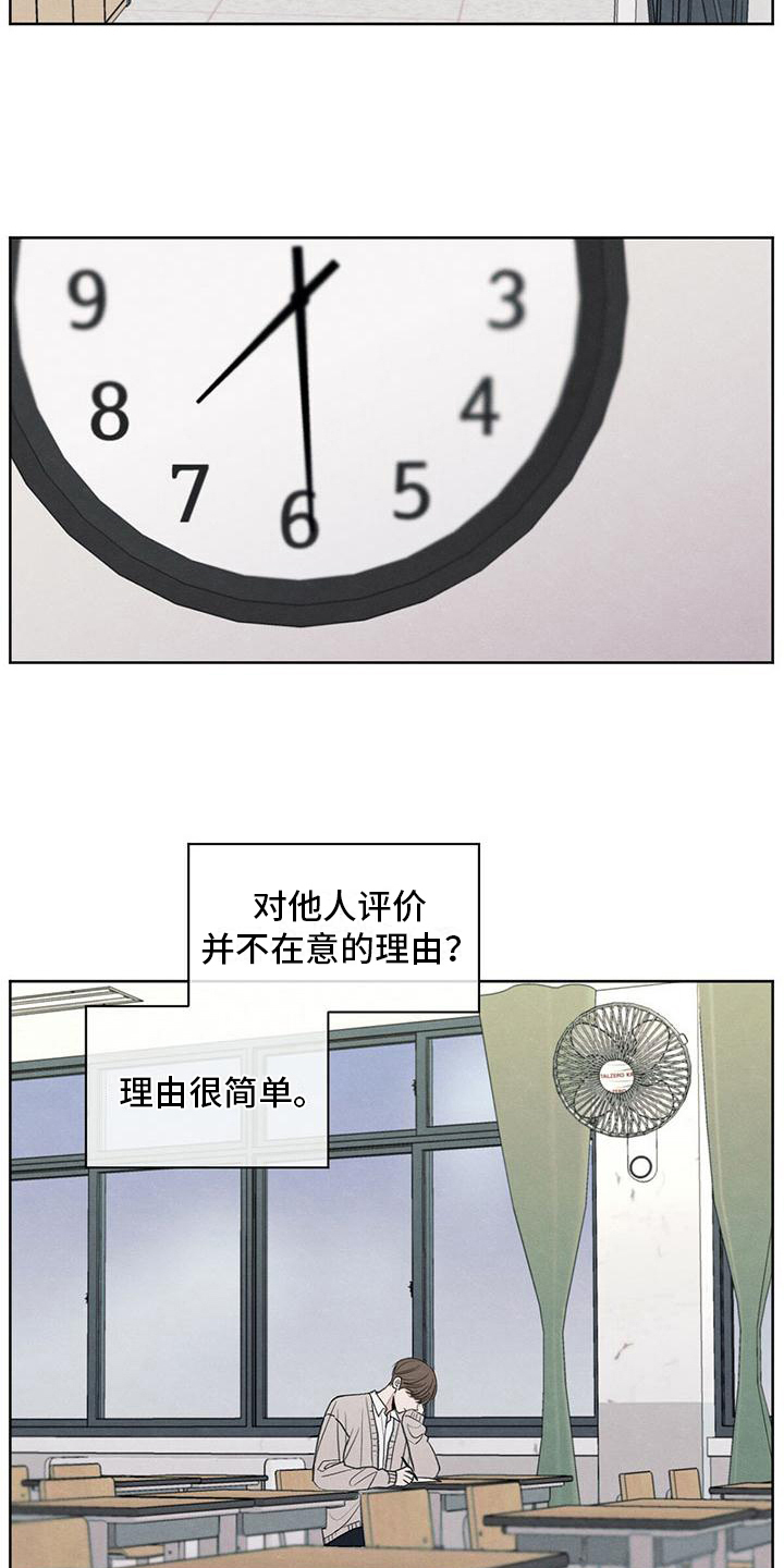 第6章：家庭3