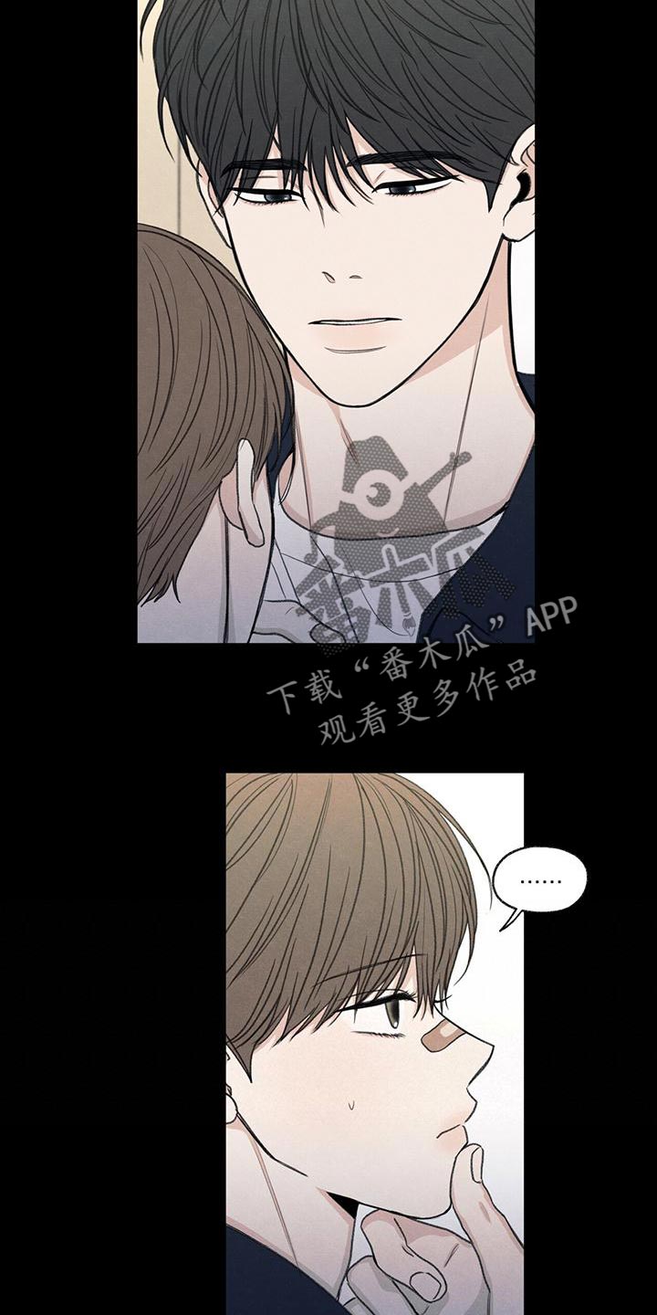 第49章：社交圈18