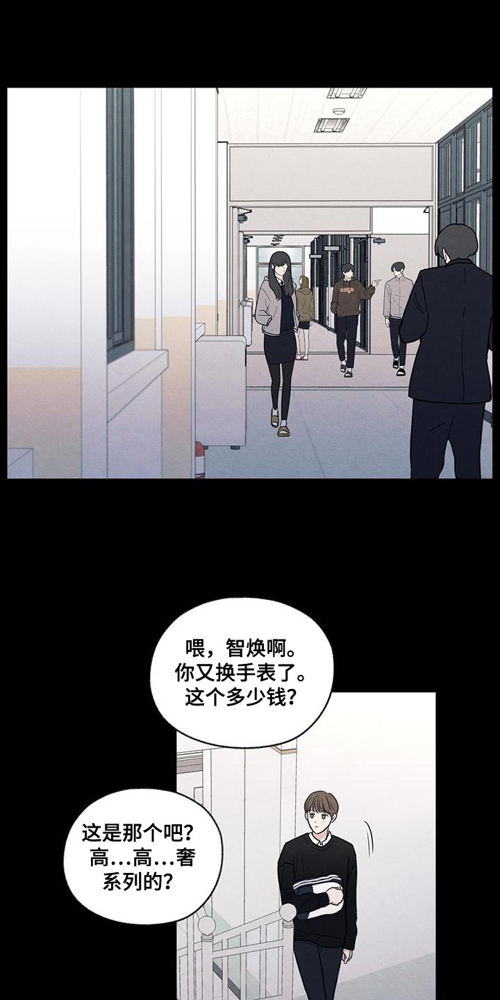 第62章：自卑感6