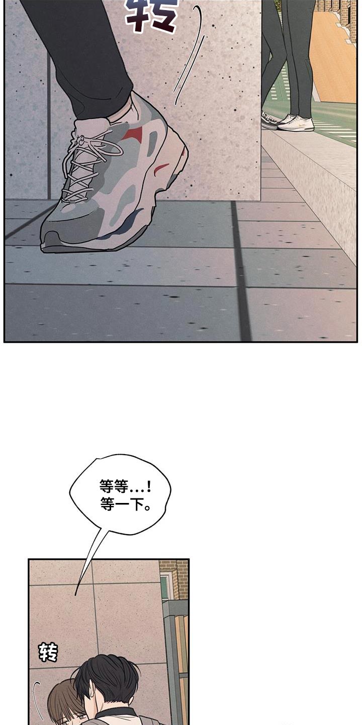 第61章：我的借你2