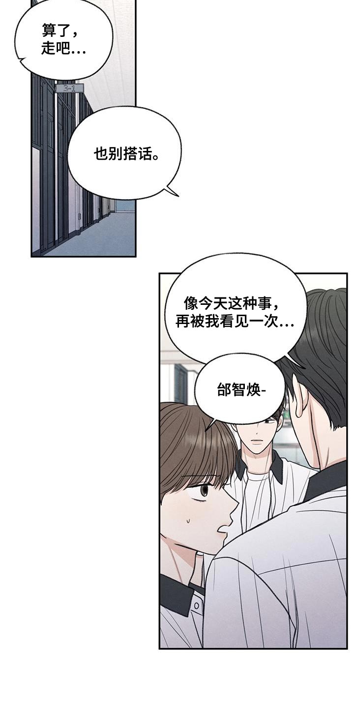 第66章：依赖12