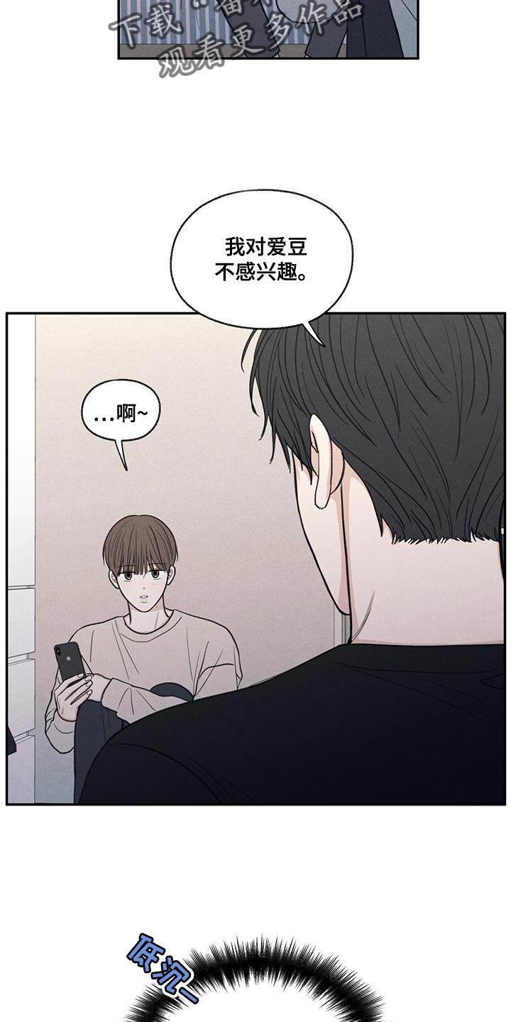 第56章：待一会再走22