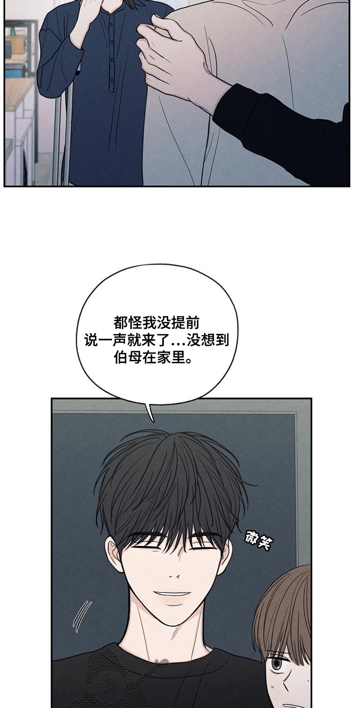 第56章：待一会再走5