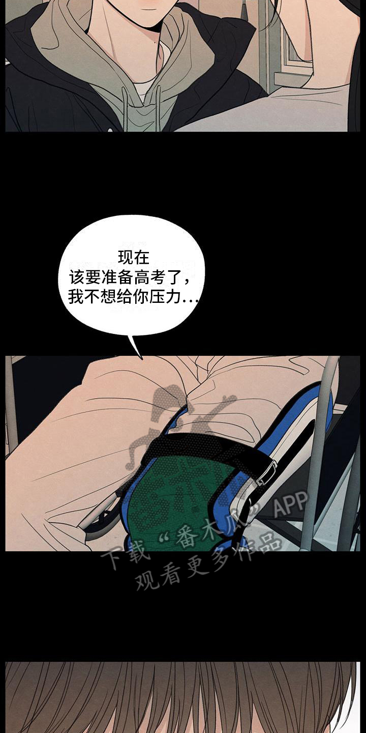 第6章：家庭7