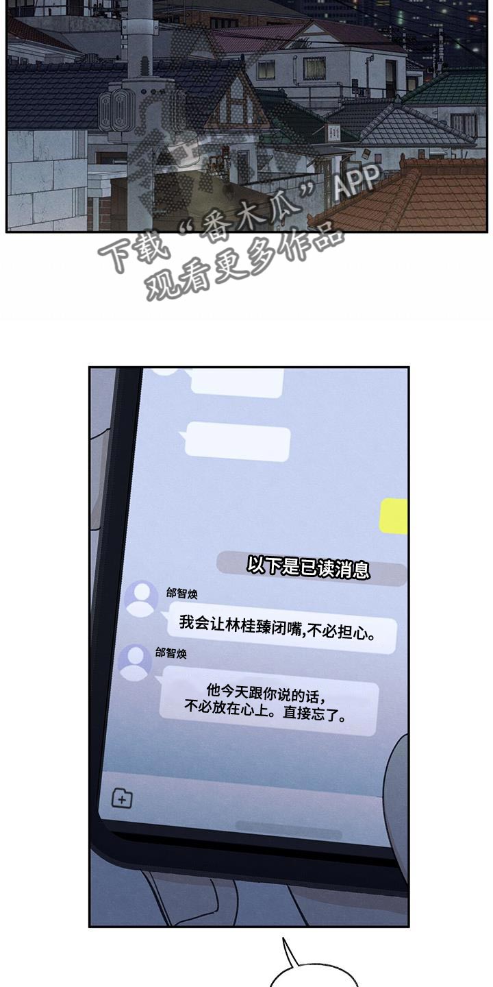 第66章：依赖16