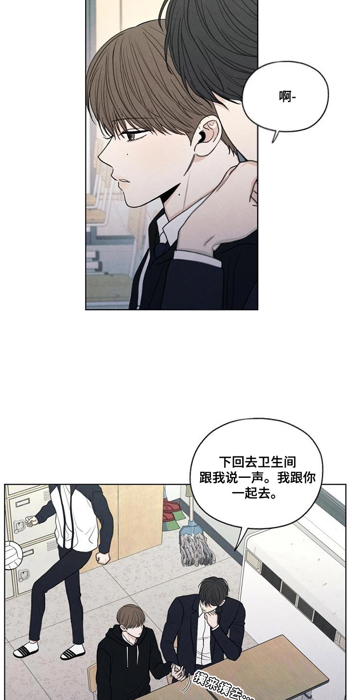 第49章：社交圈28