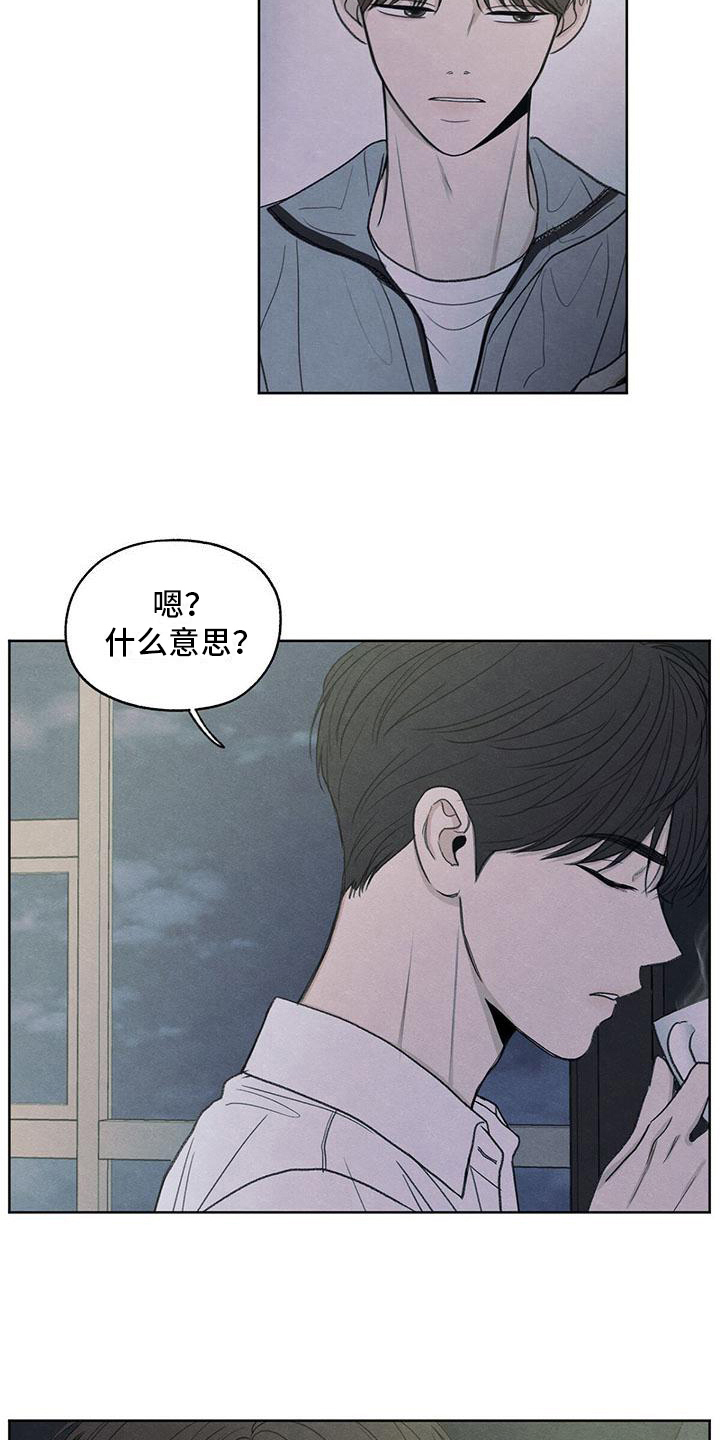 第10章：看法6
