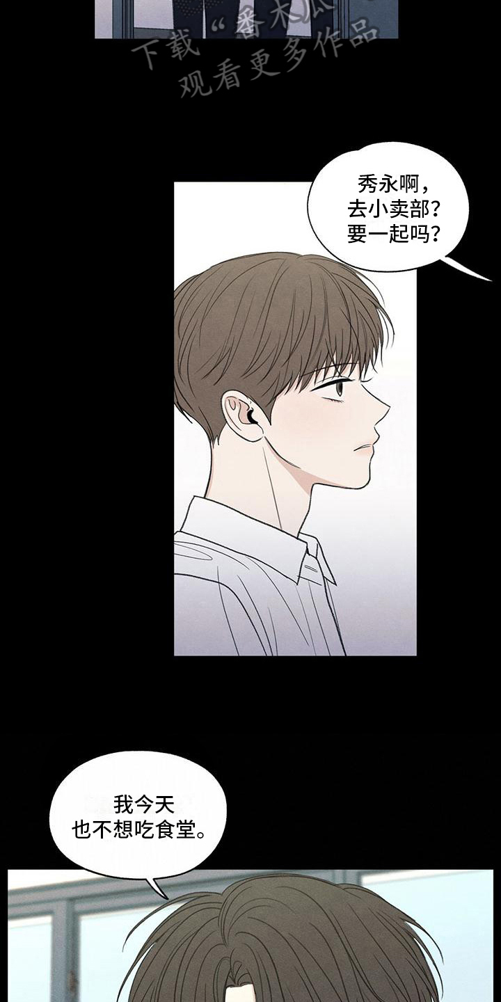 第19章：好奇心11