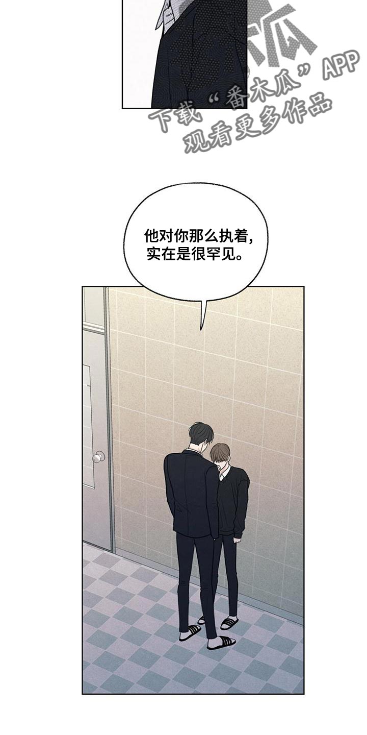 第45章：我来帮你吧19