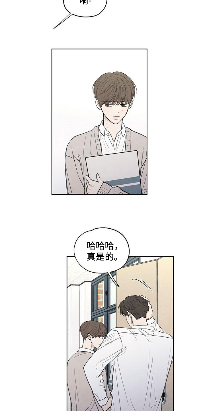 第8章：对峙5
