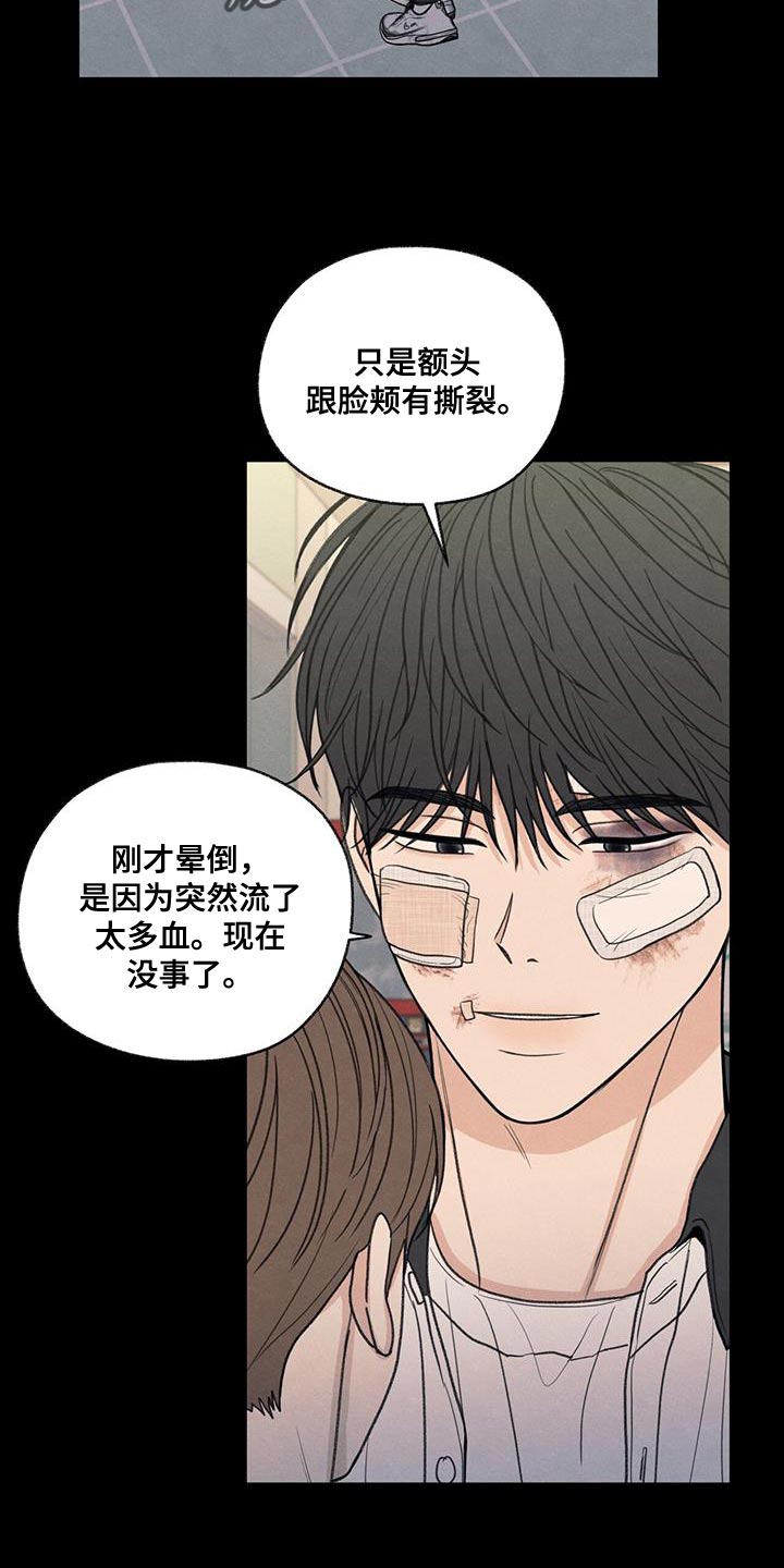 第75章：对应的代价12