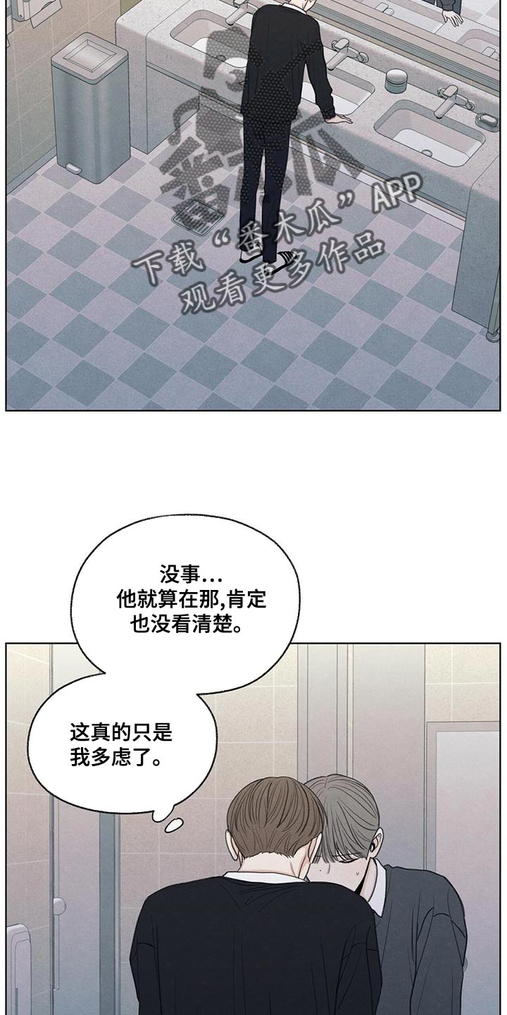 第45章：我来帮你吧1