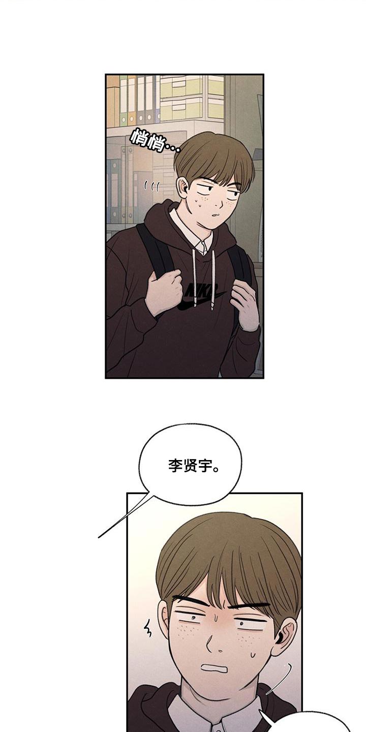 第53章：自己看着删了12