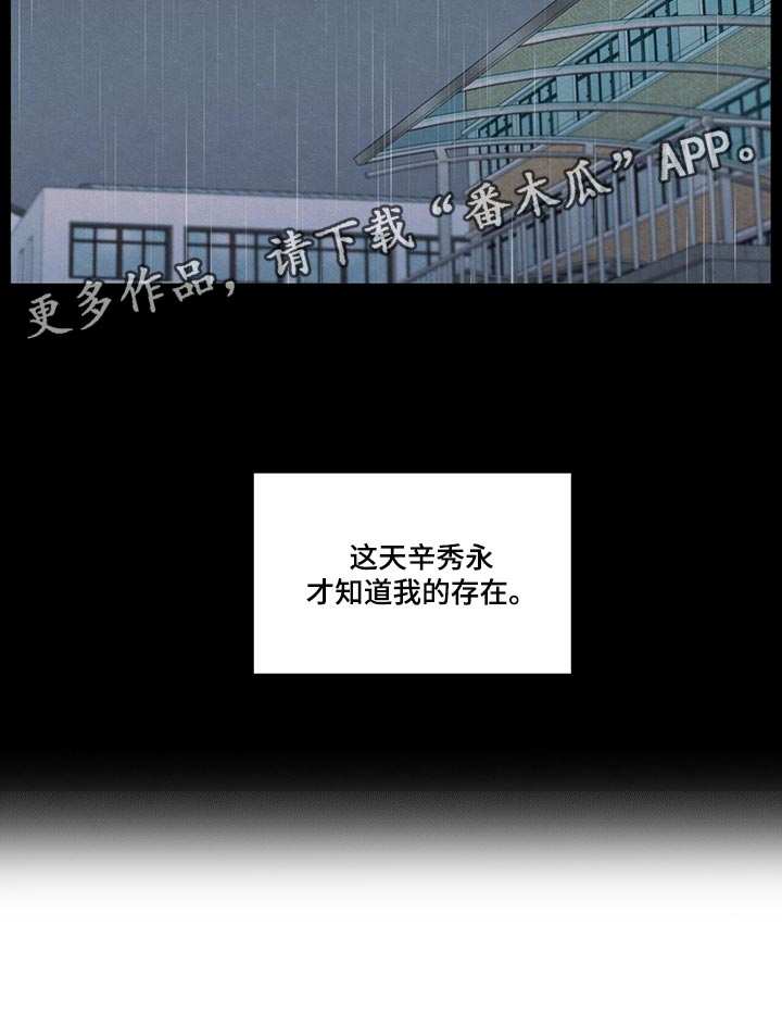 第42章：好好相处吧23