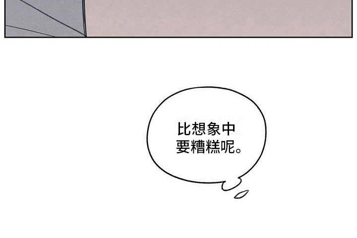 第26章：糟糕20