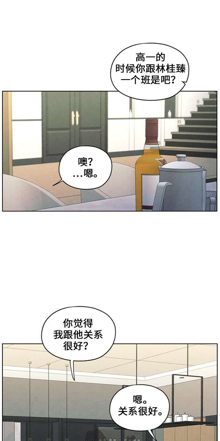 第38章：电话8